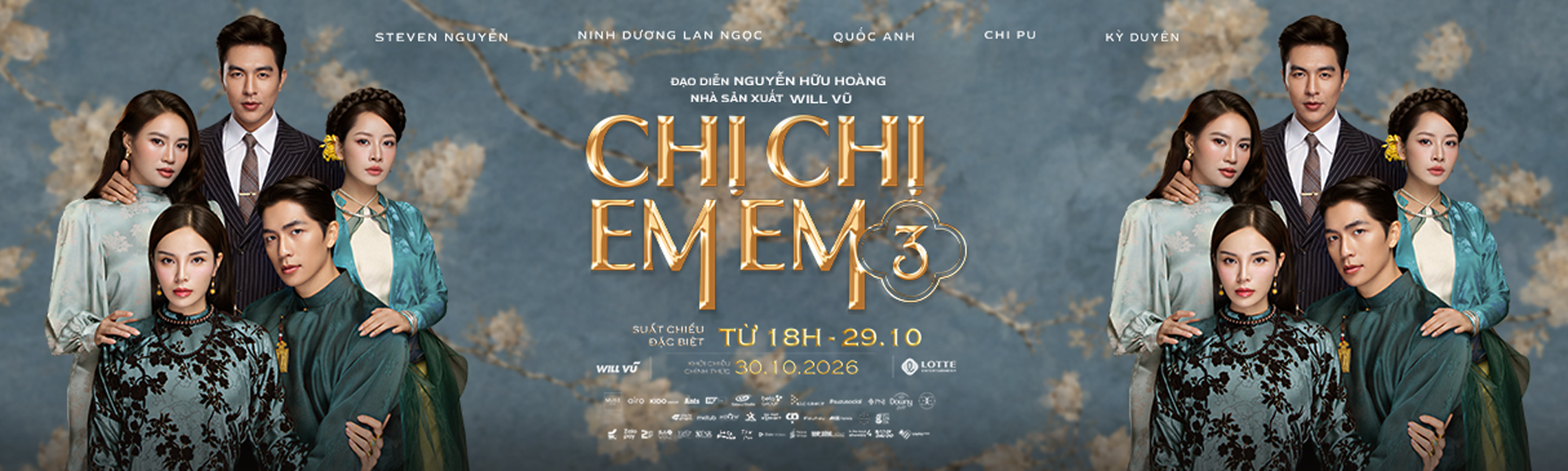 Banner promotion